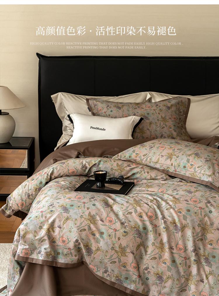 Light Luxury All Cotton Tribute Satin Premium Printed High Count High Density Pure Cotton Set - Late Autumn