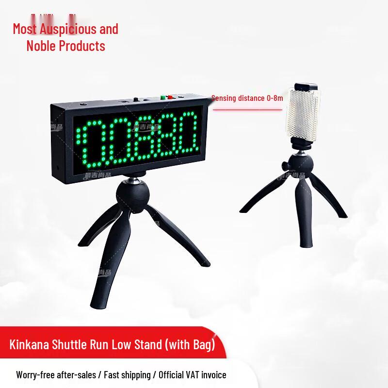 Infrared Laser Timer for Track & Field & Gymkhana