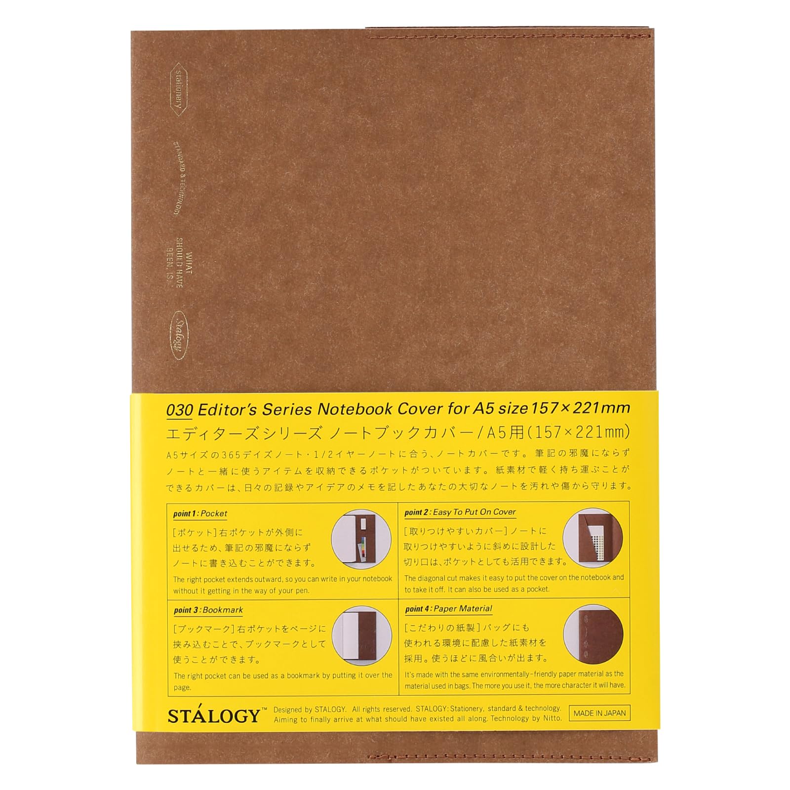 Nitoms STALOGY Notebook A5 Camel SS1008 Cover, Size, Paper,