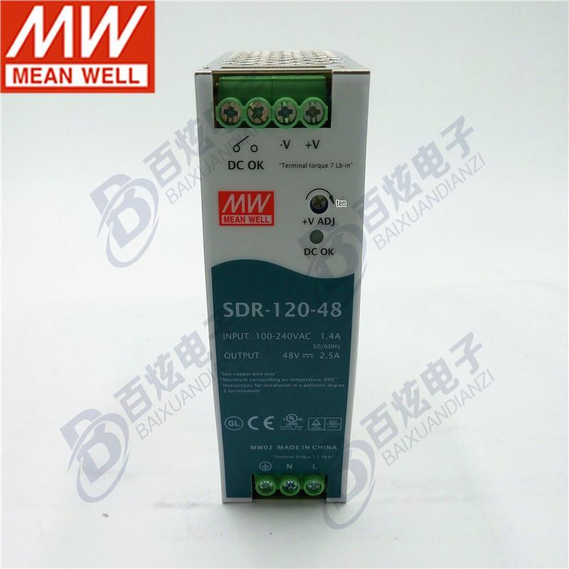 Mingwei SDR-120-48 DIN Rail 120W 48V 2.5A PFC Power Supply