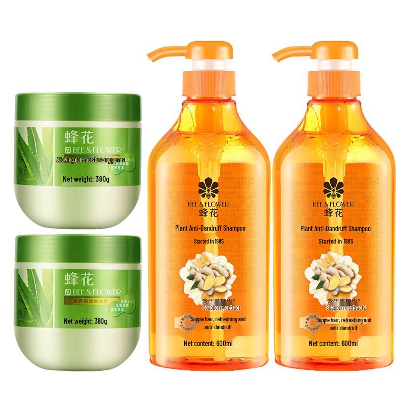 

Bee Flower Nourishing Hair Mask & Anti-Dandruff Shampoo Set