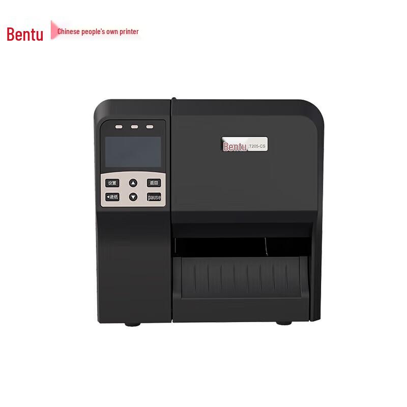 

Pantum LT205-CS Barcode Label Printer CN plug (adapter included)