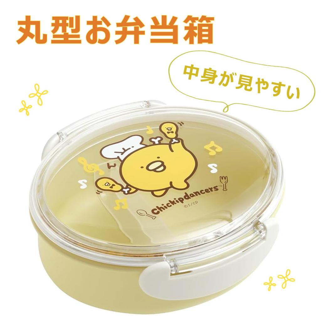 Chikip Daisuki Besteck Feld Schule Plüsch Tolles Geschenkset Mittagessen, Bento, Set, Reise, Reise, Spielzeug, Anhänger, Niedlich,