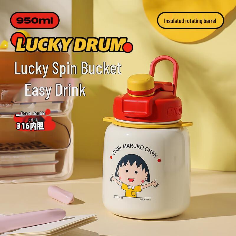 Cup Bear 316 Stainless Steel Dual-Lid Thermal Bottle