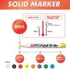 Sakura Solid Fine 10 Pens Cray-Pas Oil-Based Marker, Point, SC-S#119(10), Vermilion,