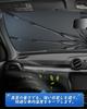 SHAOHAO Neue Suzuki Swift Serie Front Sonnenschutz 10 Swift Serie Leichte Hitze UV-Spiegel Kühlung Suzuki Swift Individuelles Auto Hitze Innenraum Auto Zubehör ZC/ZD