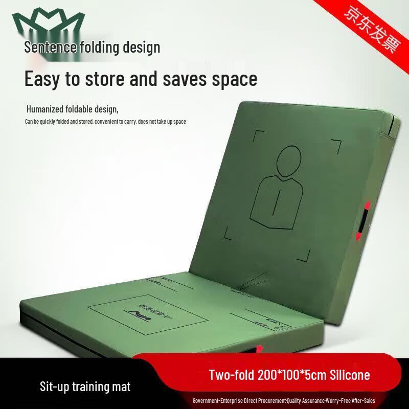 MinShell Foldable Sit-up Yoga Mat