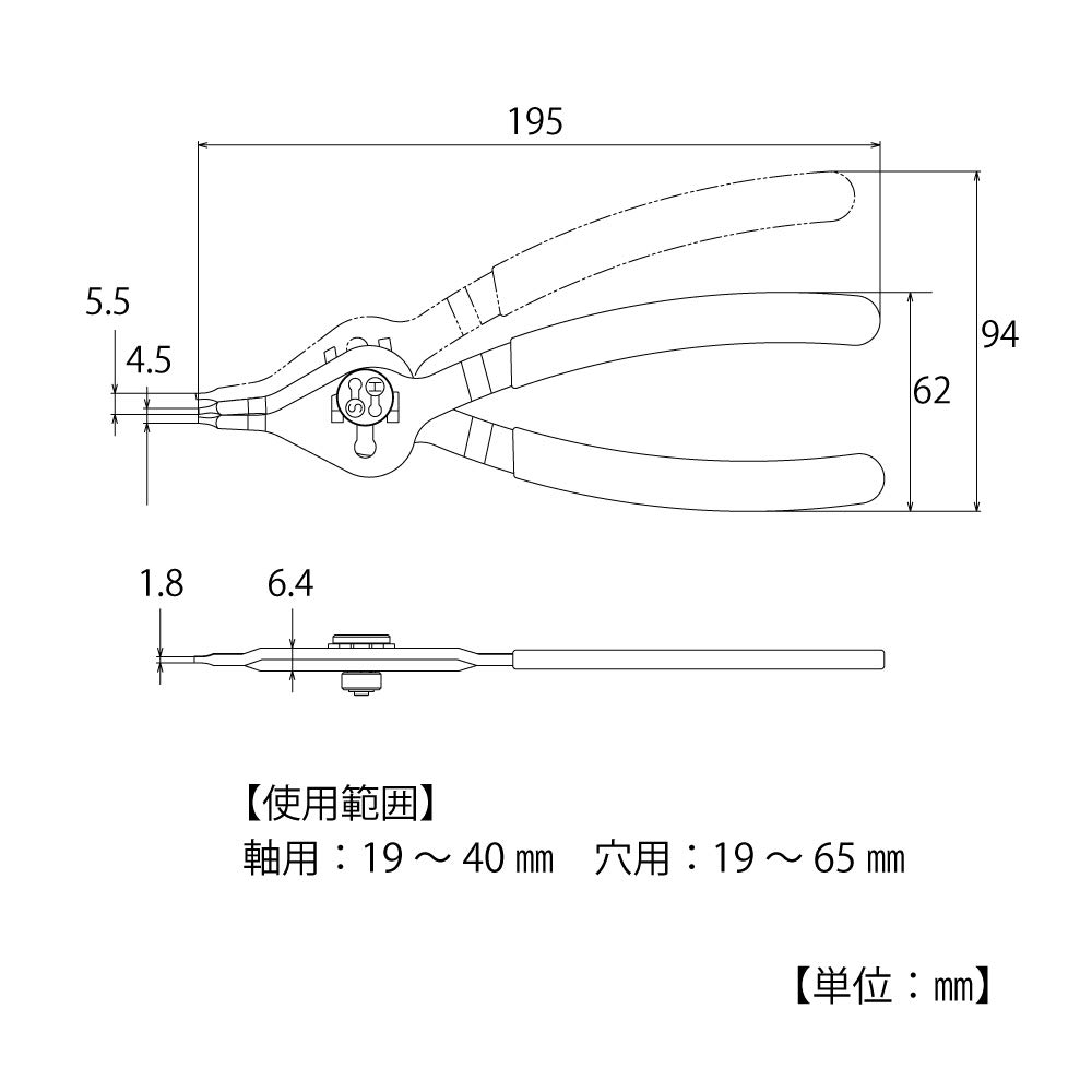 TOP Convertible Shaft and Hole Fits 19mm to 40mm Shafts and 19mm to 65mm Snap Made in Japan One-Touch Pliers, Compatible, Holes, Ring, CHS-200NX,