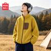 MINISO Children's Winter Fleece Jacket
