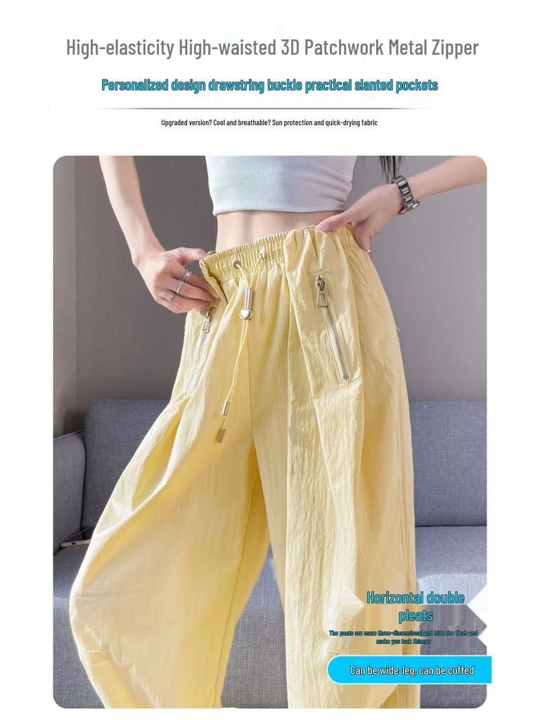 Women's Summer High Waist Yellow Drape Skirt Pants - Korean Style Loose Slimming Wide-Leg Casual Lantern Design.