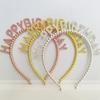 New Pearl Hair Band Happy Birthday English Letter Headband Children's Birthday Party Jewelry Gift Hair Accessories for Girls