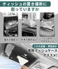 Tissue for Toyota Harrier 80 Compatible with both visors and Stylish Magnetic Tissue Large-Capacity Case/Cover (60 Series, Series, S, G). headrests.