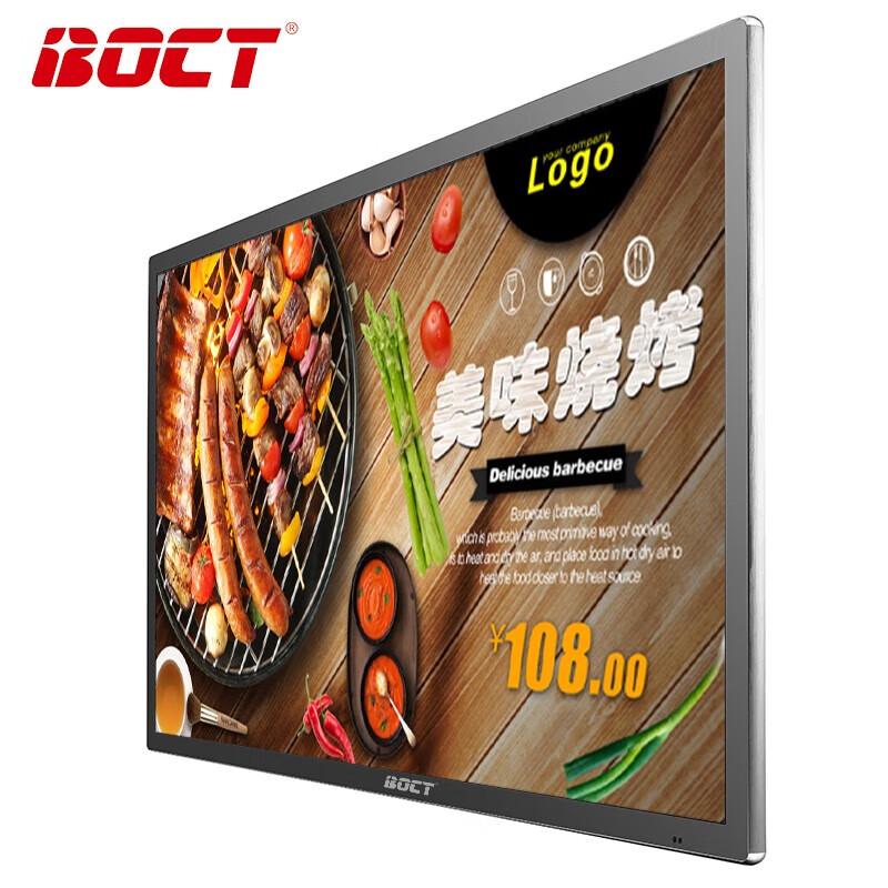 BOCT K2400H 24-inch Wall-mounted Android Advertising Display (CN version)