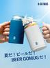 CB Japan Mug Can Holder Blue 350ml Stainless Steel Vacuum Insulated Tumbler BEER GOMUG Thermal/Cold