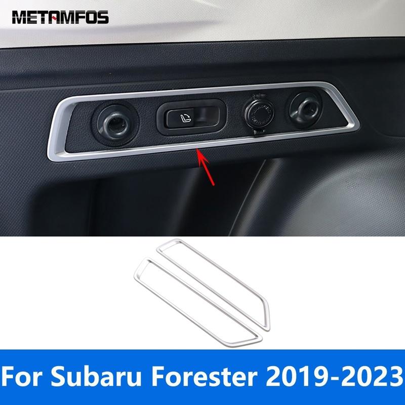 Аксессуары для интерьера Subaru Forester SK - Матовая накладка на кнопку переключателя задней двери багажника, Тюнинг автомобиля