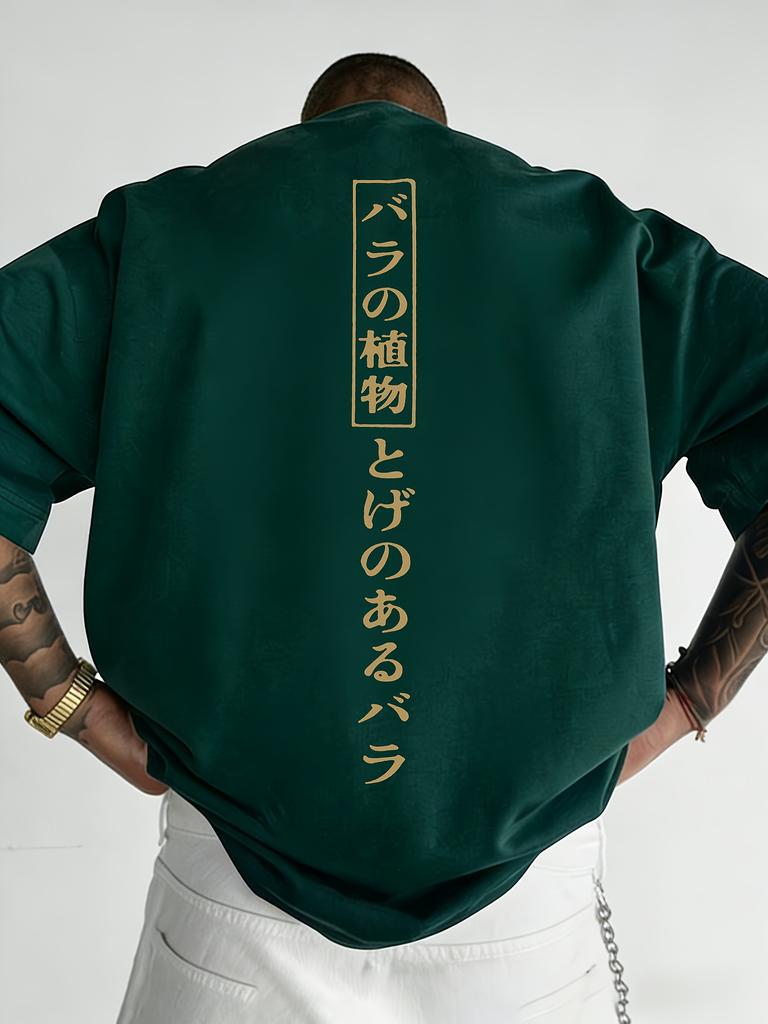 White Minimalist Japanese Text Print TShirt Made of Premium 100 Cotton Great Summer Daily Wear Must Have Casual Urban Outfits
