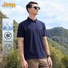 Men's Ice Silk 7A Anti-bacterial & Sun Protection Polo Shirt