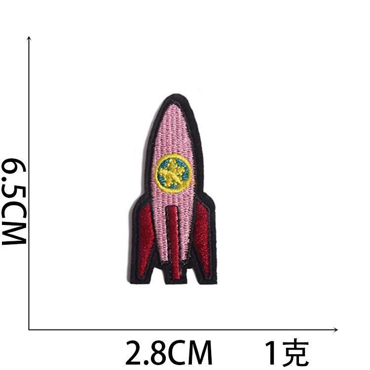 Cartoon Embroidery Cloth Sticker Small Rocket Computer Embroidery Label Spaceship Patch Sticker Bag Decoration Embroidery Chapter Boy Embroidery Stic
