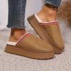 Slippers, Warm and Non-slip At Home In Autumn and Winter, Flat-bottomed Couple's Simple Bag Head Fluffy Slippers