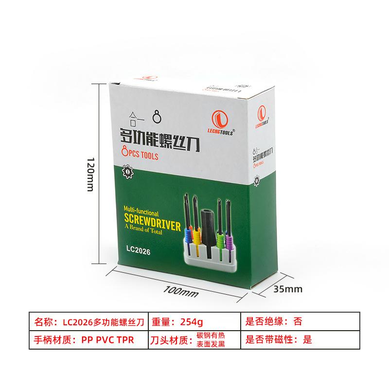 Hardware Changing Head Screwdriver 8 In 1 Multifunctional Screwdriver with Magnetic Screwdriver Household Emergency Tool