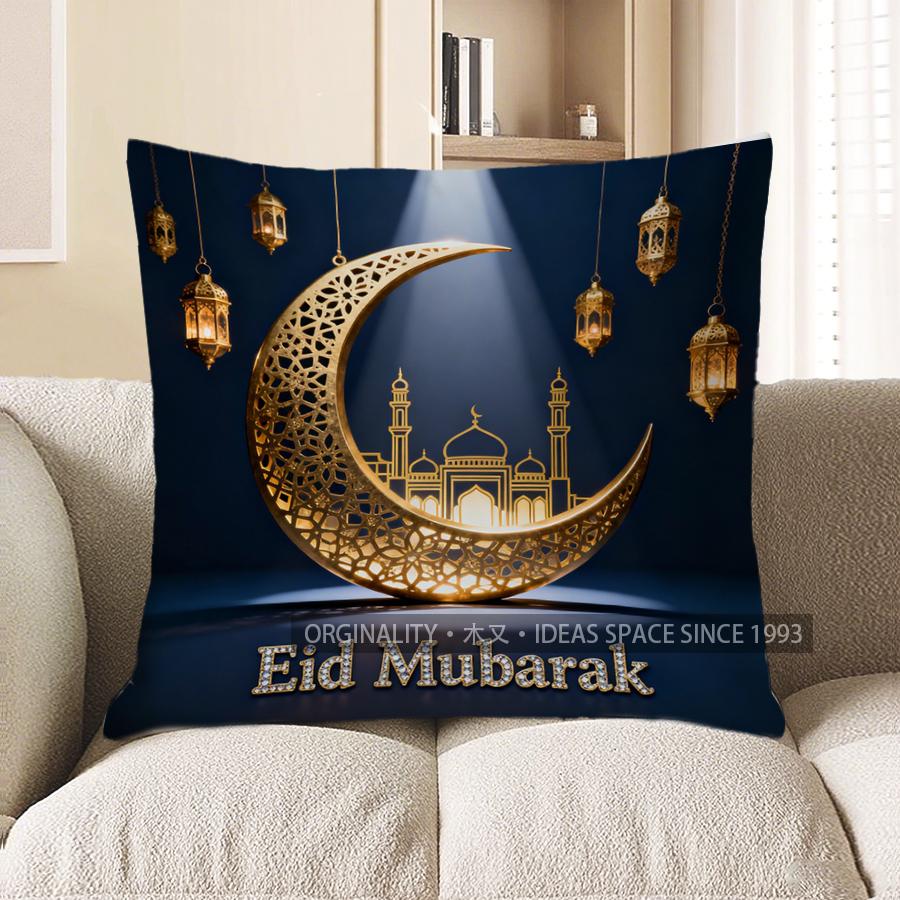 

2D Ramadan Decor: Crescent Moon & Lanterns Pillow Pattern Cushion Cover Suitable For Sofa Bedroom Car Pillow Cover 40x40cm
