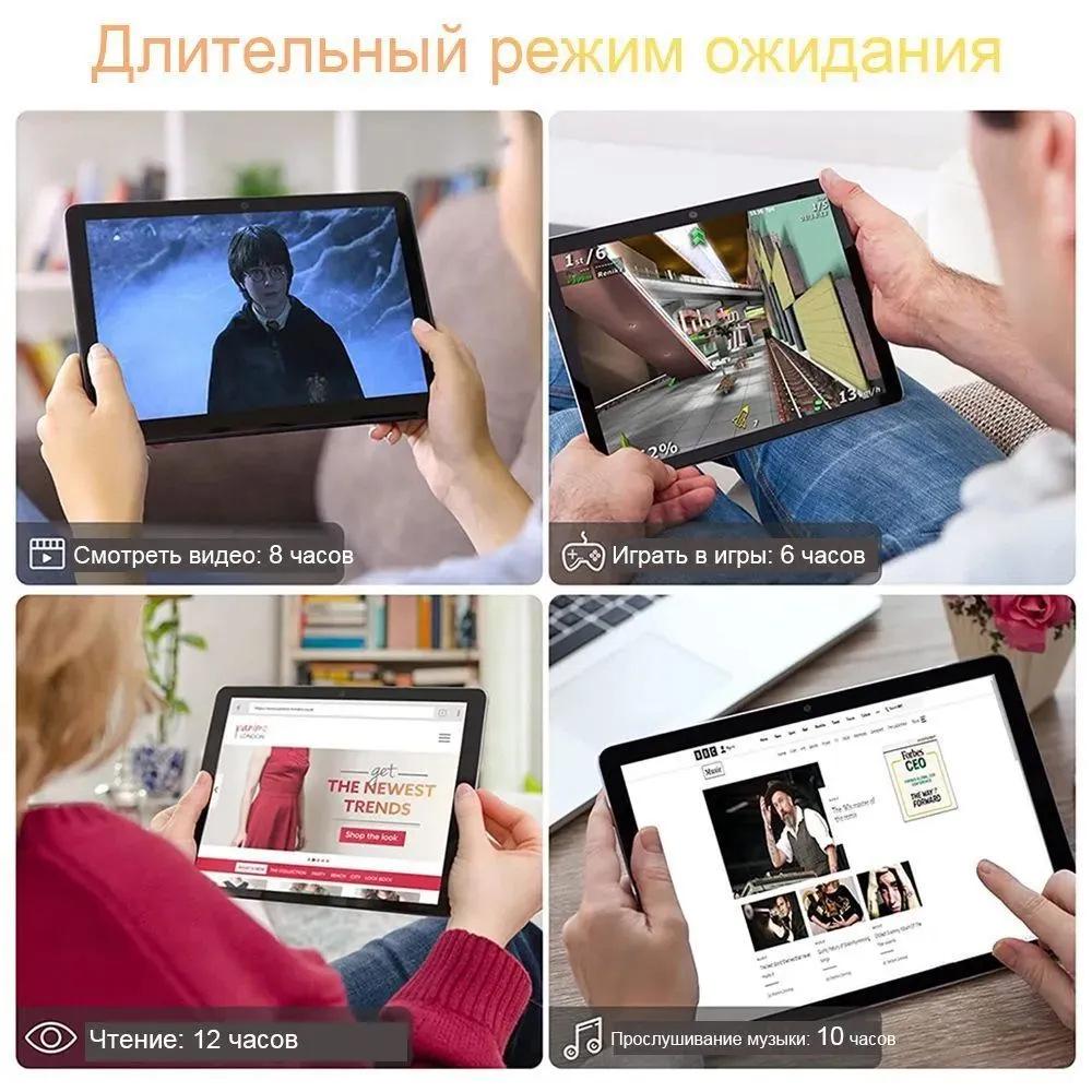 10.1-inch Tablet with 5G WiFi, Multi-Language Support, Eye Protection Mode