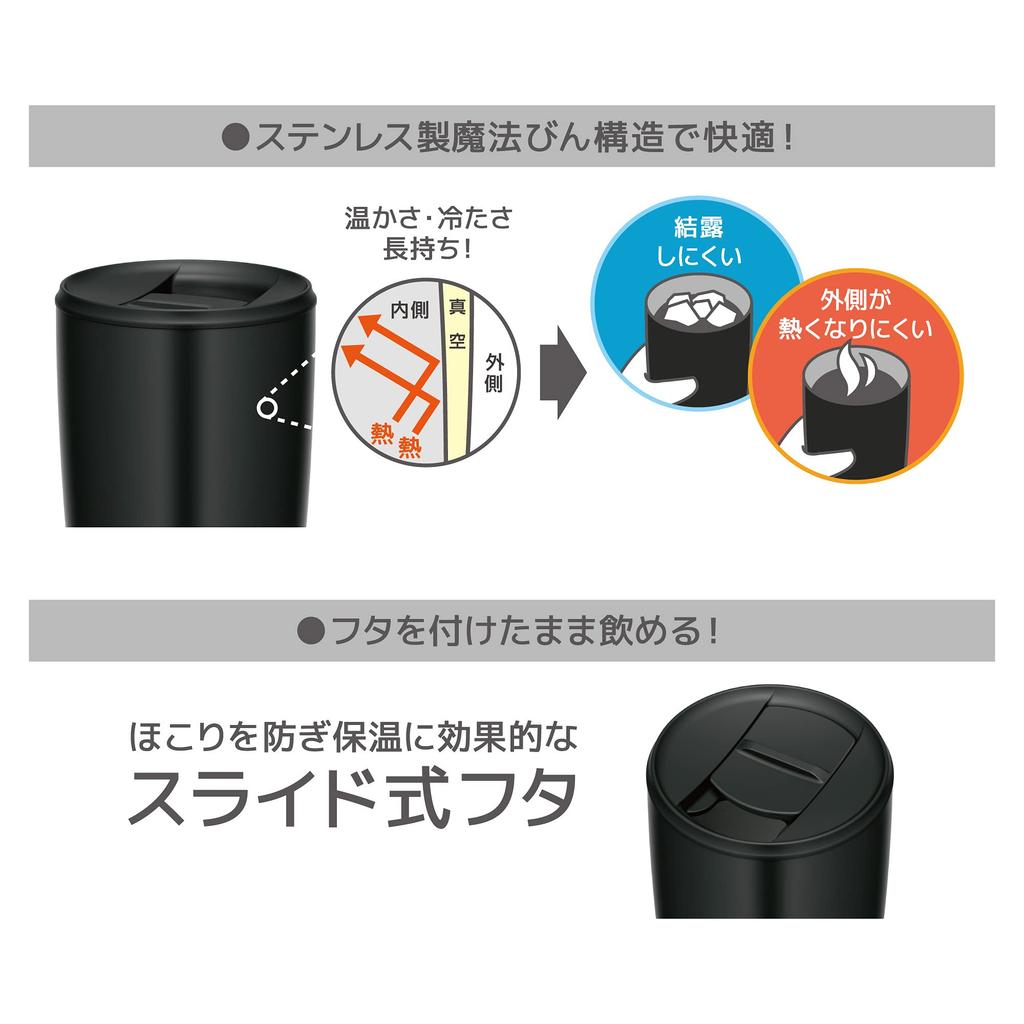 Thermos Vacuum Insulated Tumbler with Lid, 300ml, Black, JDP-300 BK