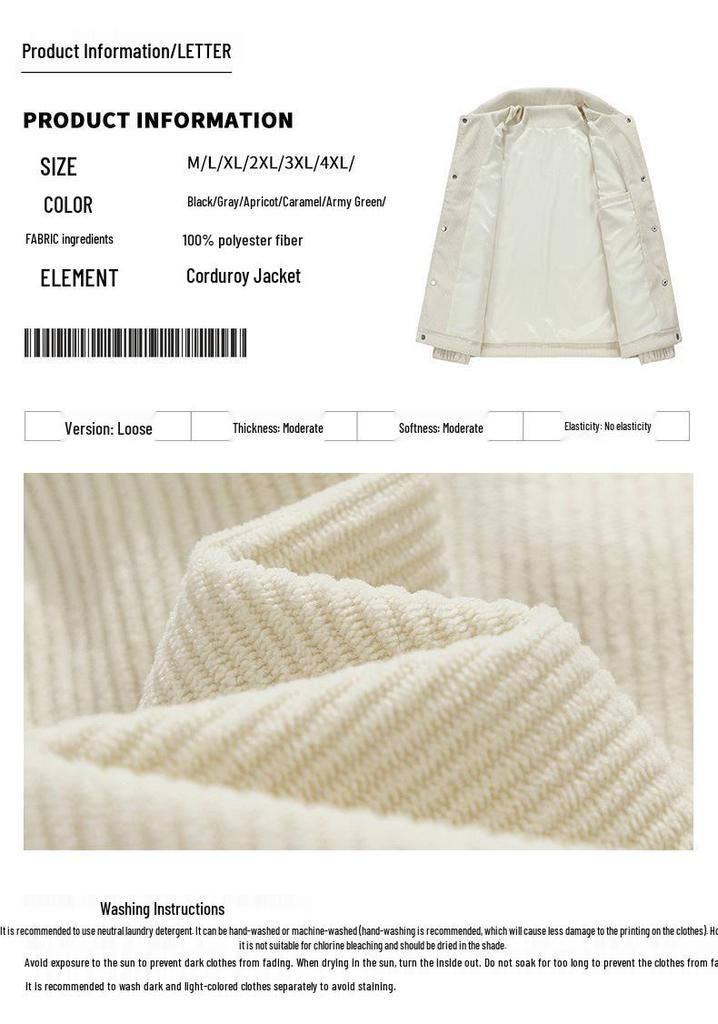 2024 Trendy Corduroy Baseball Jacket for Couples