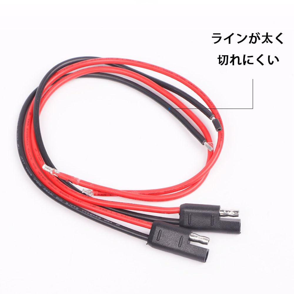 BIUTEFOR Sae Connector Extension Cable Extension Power Cord Set of 3 14AWG 24V 10A