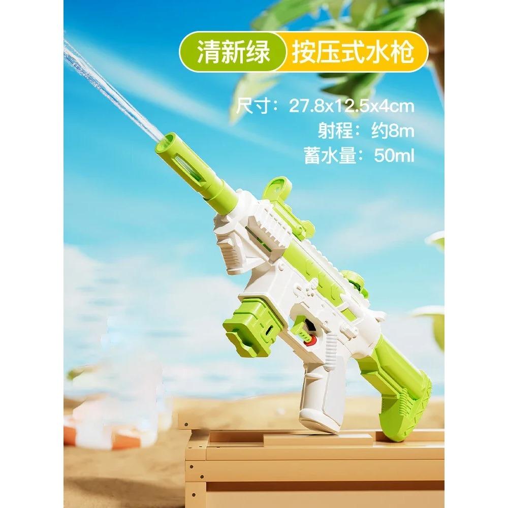 Baustein Ziegel Kinderspielzeug Pistole Wasserspritzer Schwimmbecken Spritzpistole Strand Outdoor Spielzeug