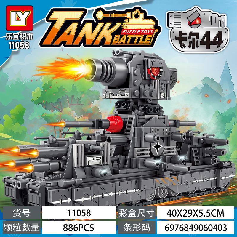 Die ultimative Form des Leviathan im Jahr 2025, der MOC Karl kv44 Panzer ist ein militärisches sowjetisches Stahlmonster kv99 Bauspielzeug