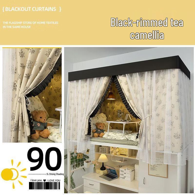 Dormitory Bunk Bed Privacy Curtain