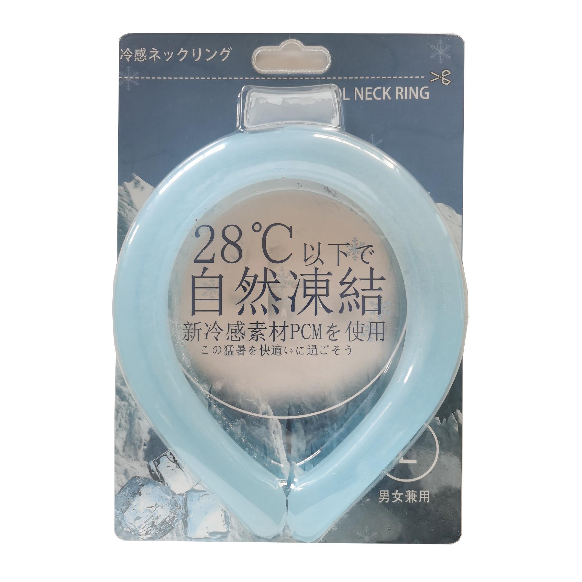 

Outdoor Sports Cooling and Heat Prevention Ice Cool Neck Ring Hanging Neck Ice Cool Collar Summer Heat Prevention and Cool Magic
