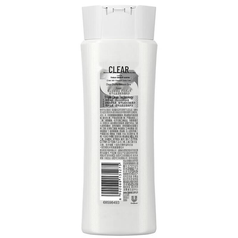 Clear Anti-Dandruff Shampoo