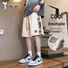 Men's Summer Breathable Sports Shorts