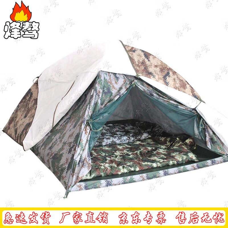 Fengao Outdoor Camouflage Camping Tent