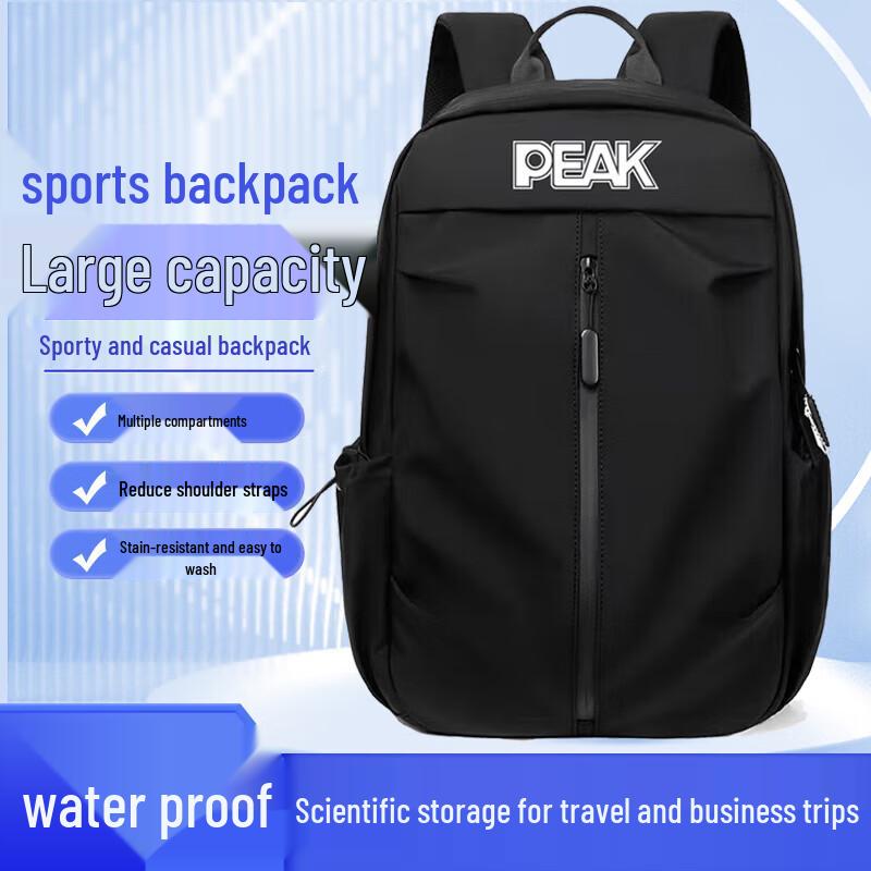 Peak Sports Backpack