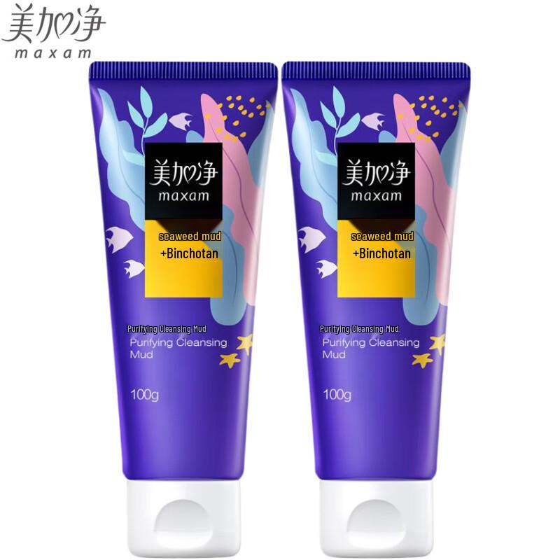 MAXAM Deep Cleansing Facial Cleanser