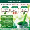 Setagaya Natural Foods Premium Green Juice with Lactic Acid Bacteria, 50 Billion Bifidobacteria, Supplement, Functional Food, Year-End Gift, Vegetable
