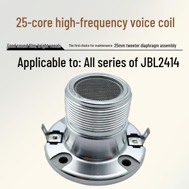 ВЧ-динамик JBL 2414H-C, звуковая катушка, 25-жильный драйвер, динамик