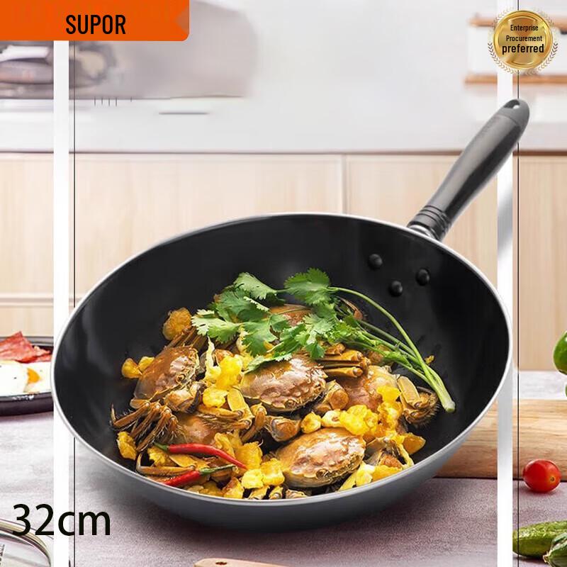 SUPOR 32cm Wrought Iron Wok