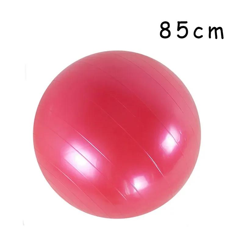 45 To 85 Cm Large Yoga Ball PVC Inflatable Yoga Practice Ball Thickened Gym Fitness Ball Exercise Home Fitness Pilates Active Balance Ball