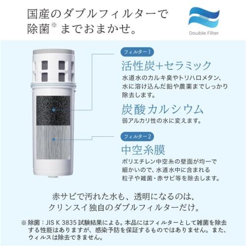 [.co.jp Exclusive] Cleansui Water Purifier, Jug-Style, with Alkaline Cartridge (1 Cartridge), Gray [Main Unit CP514-GR], Filtered Water Capacity: 1.0L