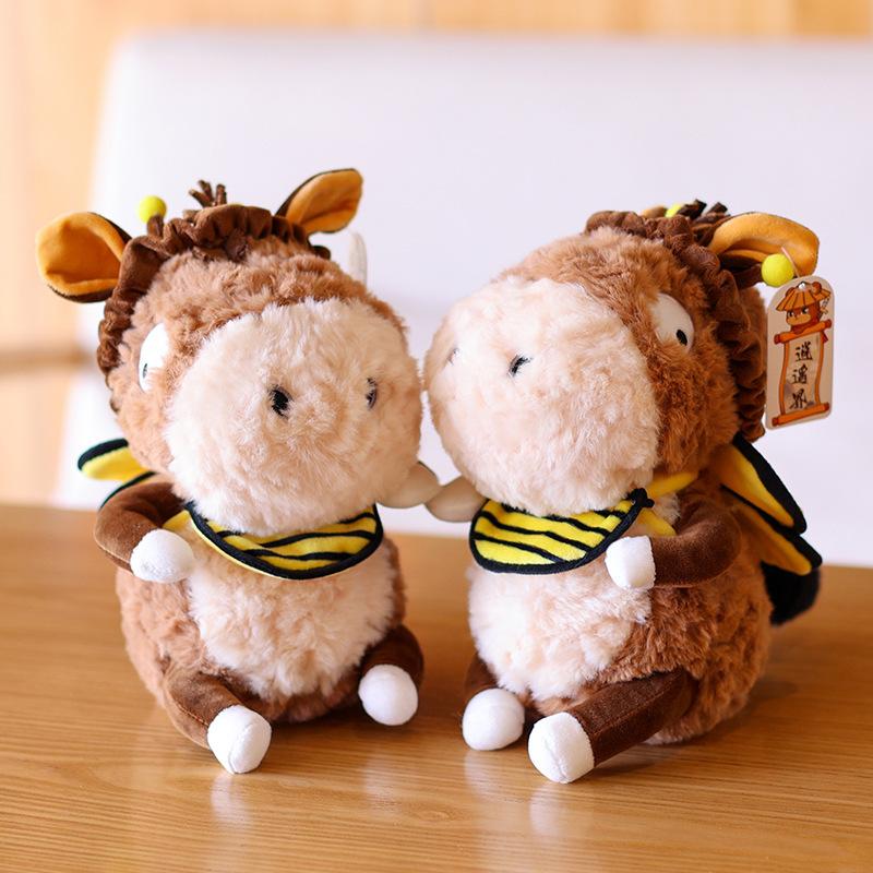 Pony Plush Doll Toys and Wild Horse Doll Cute Sleeping Pillow Children's Birthday Gifts Bee