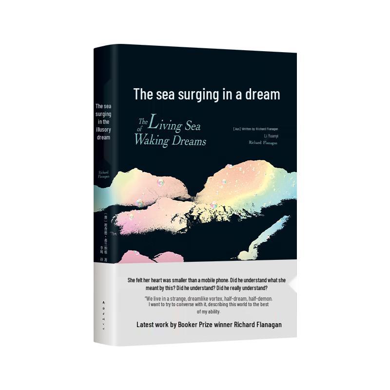 The Sea Flowing in a Dream