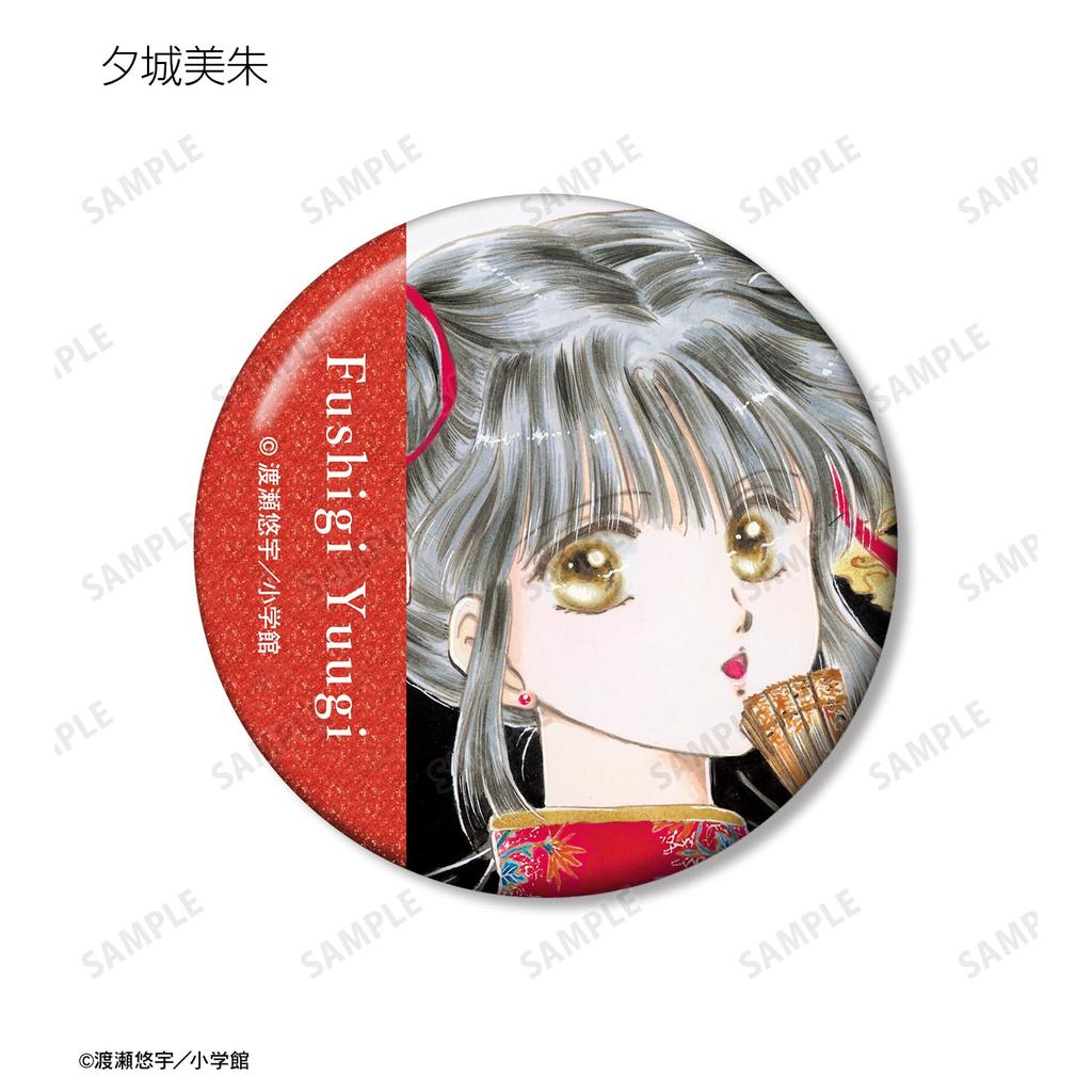 Fushigi Yuugi Trading Color Illustration Glitter Can Badges (Box of 8)