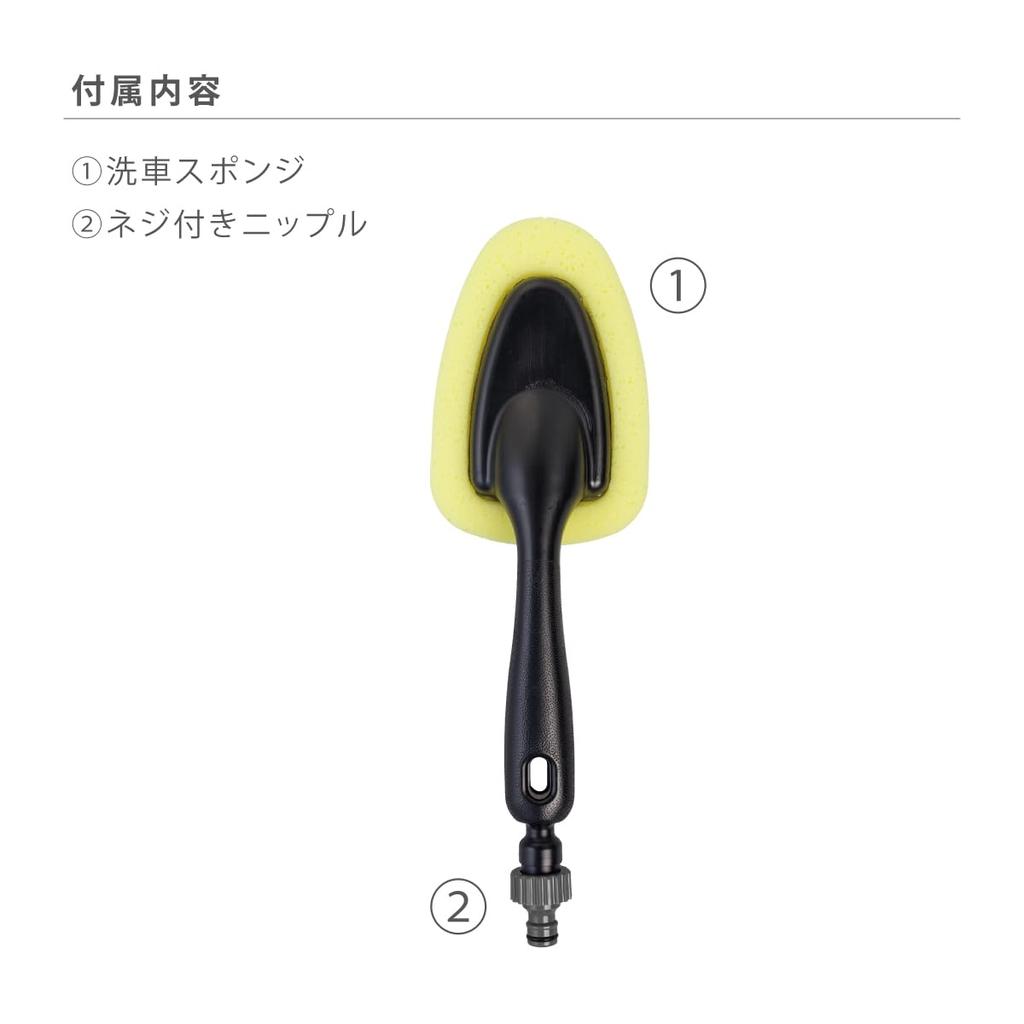 Takagi Pachitto Car Wash Sponge G273 (2-Year Warranty)