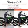 Daytona Motorcycle Lowering Kit for Z1000 and Other Improves Foot Rear Lowering Link Rods 73792 (2010-2013) Models, Reach,