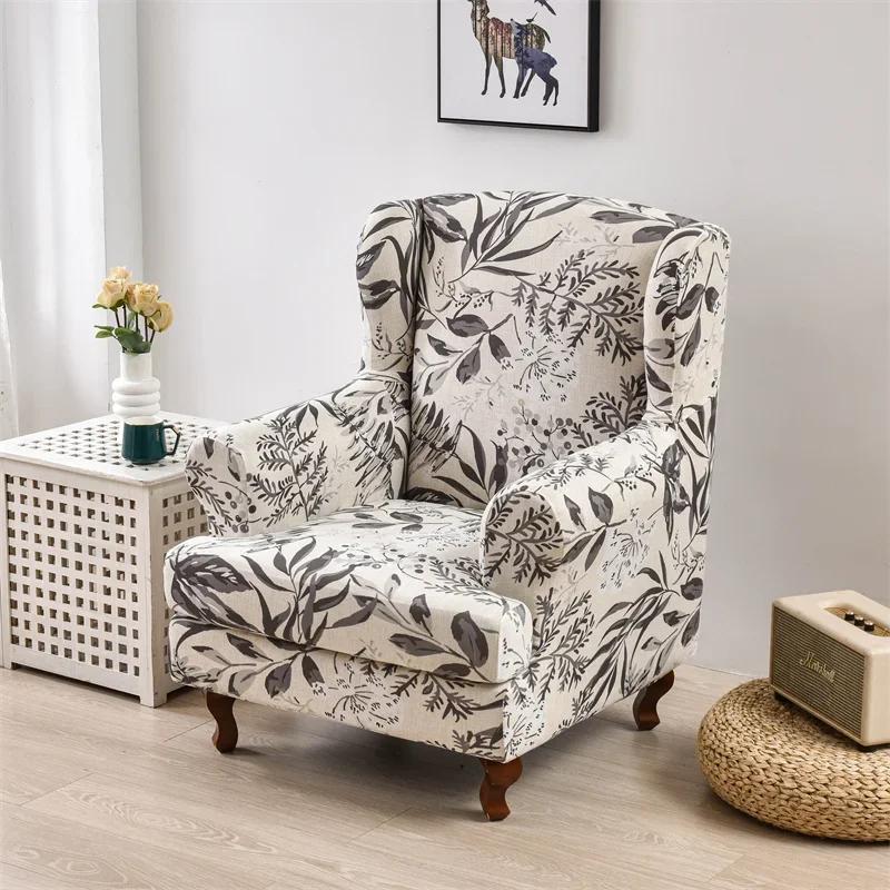 Leaves Printed Wing Chair Cover Stretch Spandex Sofa Covers Elastic Armchair Covers Non-slip Sofa Slipcover Furniture Protector