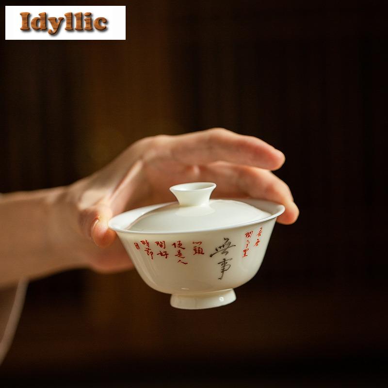 100ml Handbemalte Kalligraphie Sorglos Gaiwan Japanische Teeterrine Teeschale mit Deckel Set Teezubereitung Deckelschale Teegeschirr Zubehör